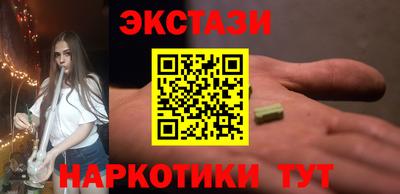 молекула духа Канаш