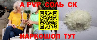 скорость mdpv Азнакаево