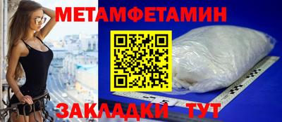 молекула духа Канаш