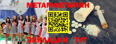 а пвп мука Комсомольск-на-Амуре