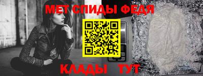 меф VHQ Аргун