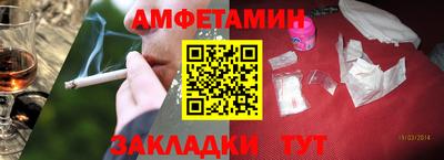 молекула духа Канаш