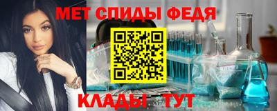 синтетический гашиш Абакан