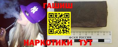 синтетический гашиш Абакан