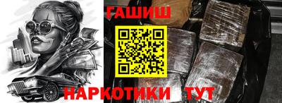 герыч Камышлов