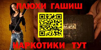 соль курить ск Кандалакша