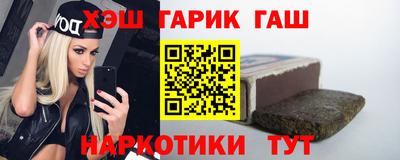 меф VHQ Аргун