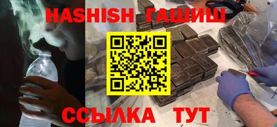 соль курить ск Кандалакша