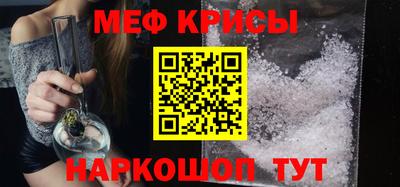 синтетический гашиш Абакан