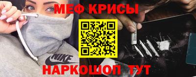 молекула духа Канаш