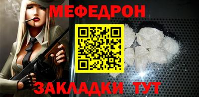 синтетический гашиш Абакан