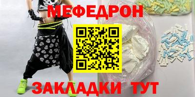 молекула духа Канаш