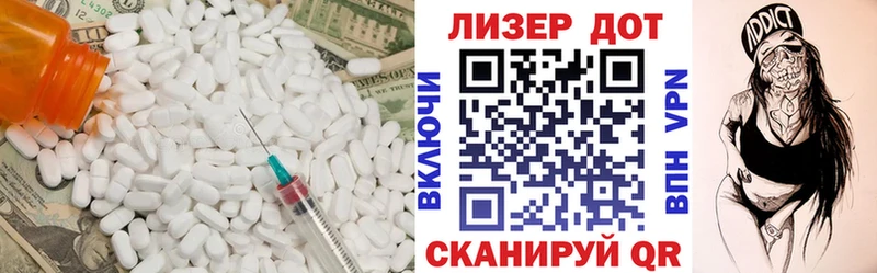 купить наркотик  Сибай  LSD-25 экстази ecstasy 