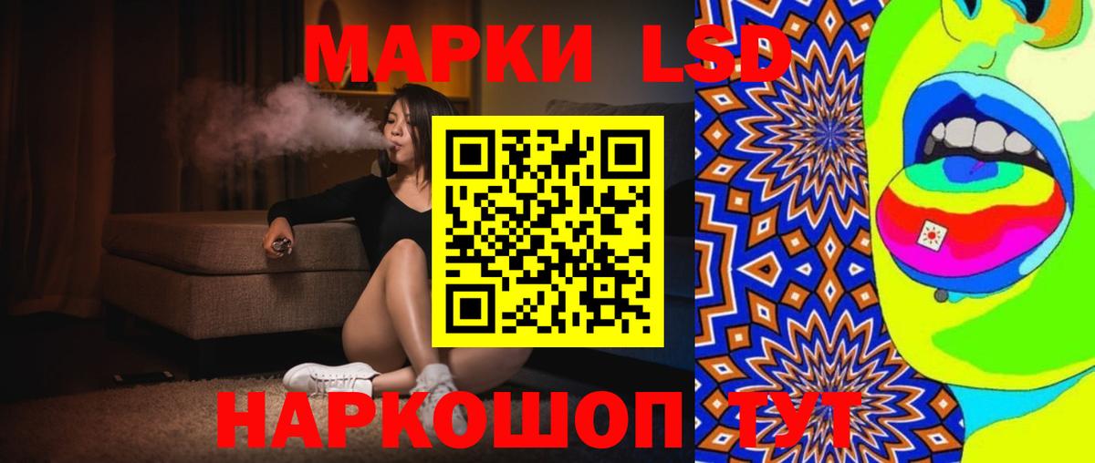 Сибай  LSD-25 экстази кислота  Лсд 25 экстази кислота  LSD-25 экстази  Вход с VPN 