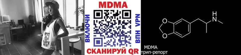 MDMA молли  KRAKEN   Сибай 