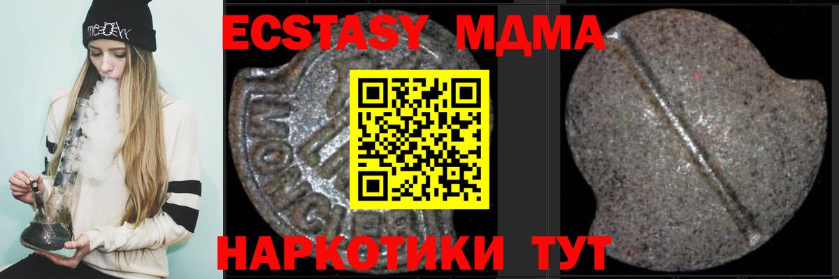 МДМА VHQ Сибай
