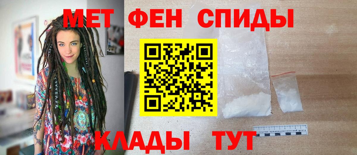 Первитин пудра  Первитин пудра  Сибай 