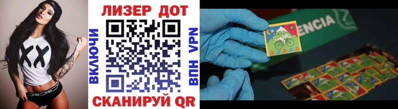 Марки 25I-NBOMe 1,8мг  хочу наркоту  Сибай 