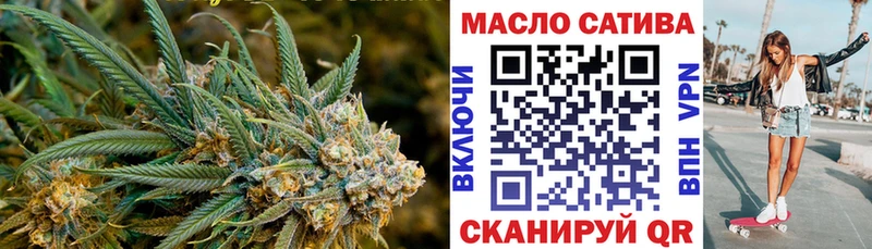 Дистиллят ТГК THC oil  ОМГ ОМГ ТОР  Сибай 