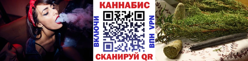 Шишки марихуана план  наркошоп  Сибай 
