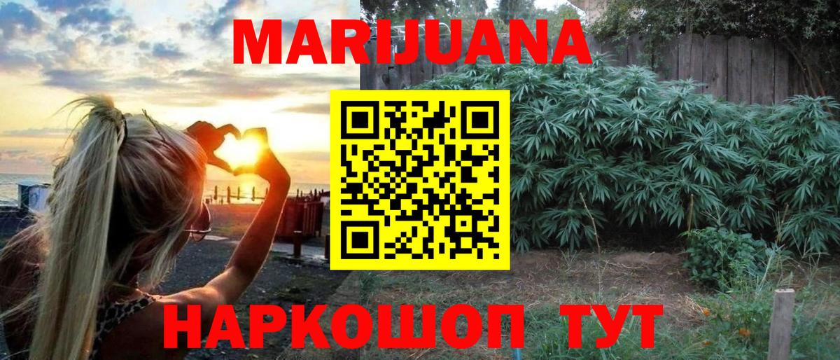 Канабис тримм  Вход с VPN  Сибай  Бошки марихуана марихуана  Конопля LSD WEED 